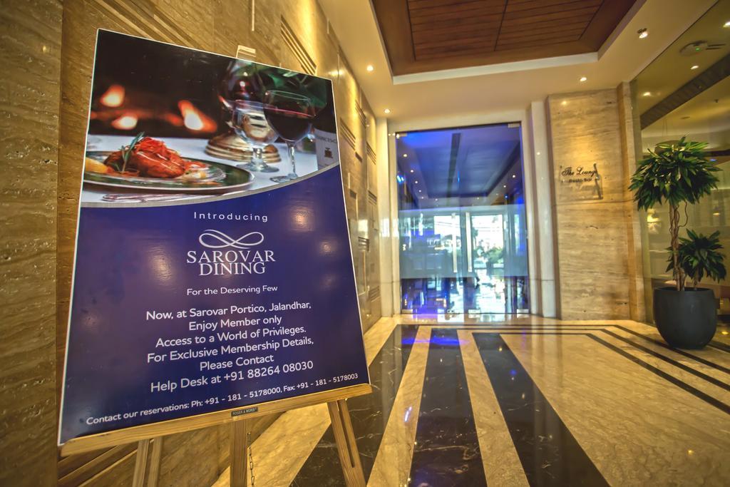Sarovar Portico- Jalandhar